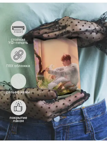 Обложка на паспорт кпоп BTS Jimin