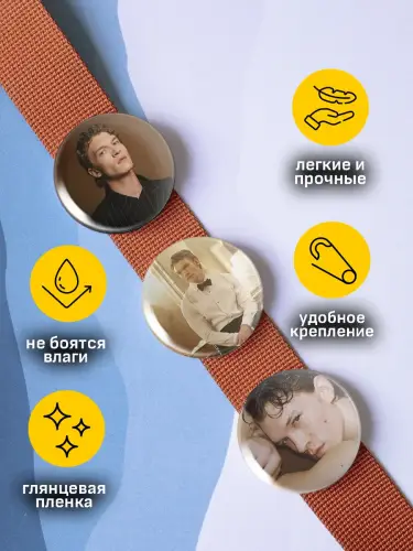Набор значков Коннор Сторри, 6 шт.