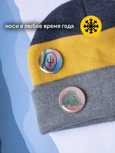 Набор значков Twenty One Pilots Scaled and Icy, 6 шт.