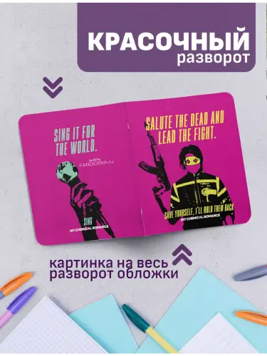 Набор тетрадей My Chemical Romance Danger Days