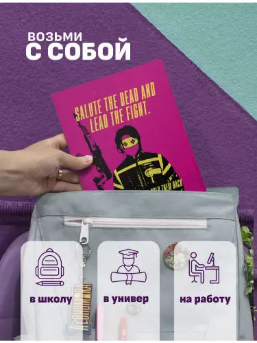 Набор тетрадей My Chemical Romance Danger Days