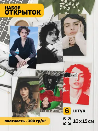 Набор открыток Актеры, 6 шт.