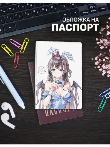 Обложка на паспорт Аля кокетничает по-русски Юки