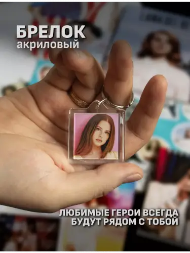 Бокс Лана Дель Рей, 12 предметов