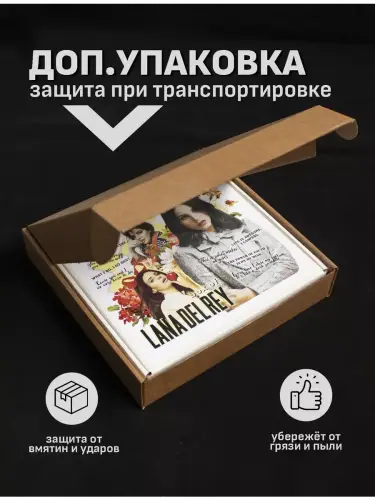 Бокс Лана Дель Рей, 12 предметов