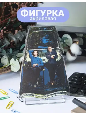 Стенд акриловый Сэм и Дин Сверхъестественное