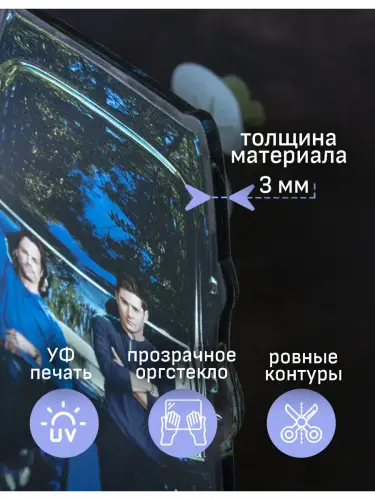 Стенд акриловый Сэм и Дин Сверхъестественное