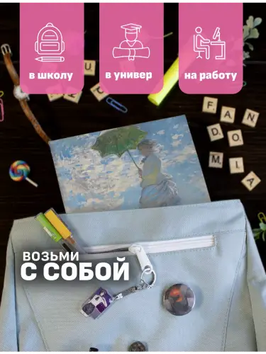 Блочная тетрадь Клод Моне Мадам Моне и ее сын