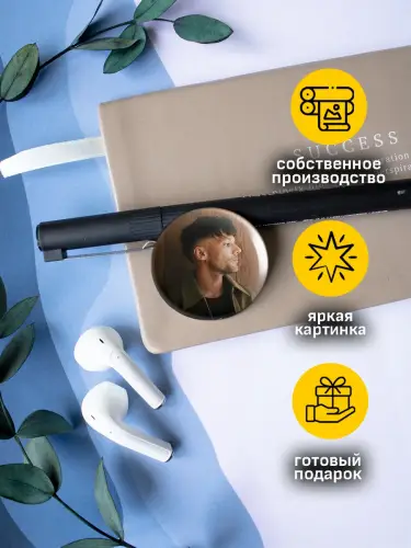Набор значков Луи Томлинсон, 6 шт.