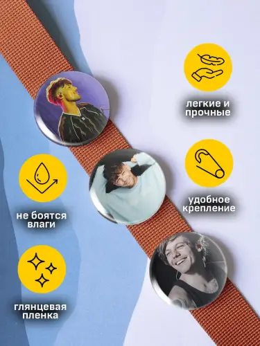 Набор значков Луи Томлинсон, 6 шт.
