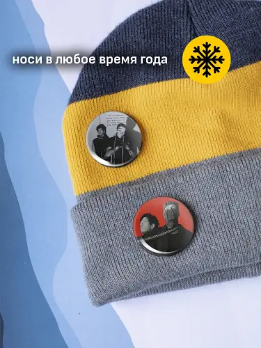 Набор значков Twenty One Pilots Clancy, 6 шт.