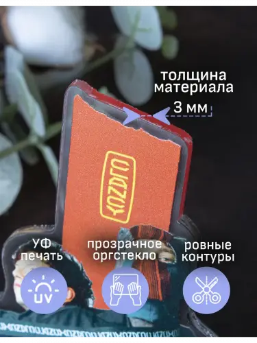 Стенд акриловый Clancy TOP