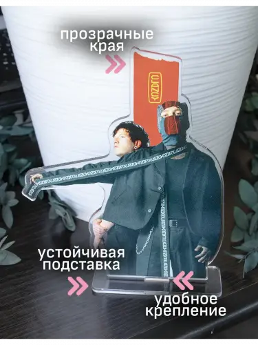 Стенд акриловый Clancy TOP