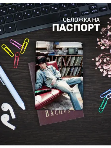 Обложка на паспорт кпоп BTS Jin