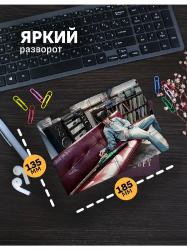 Обложка на паспорт кпоп BTS Jin