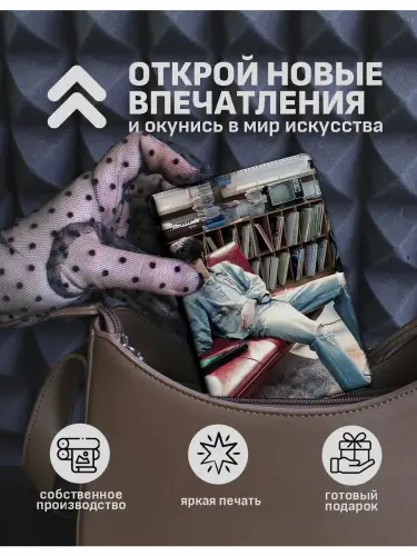 Обложка на паспорт кпоп BTS Jin