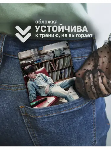 Обложка на паспорт кпоп BTS Jin