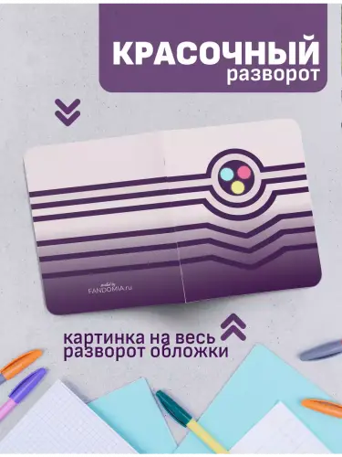 Набор тетрадей Леди Баг