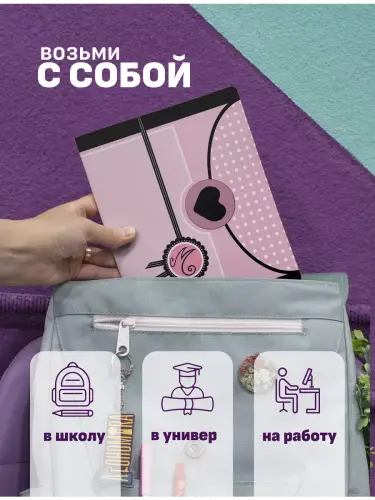 Набор тетрадей Леди Баг