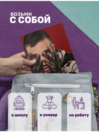 Набор тетрадей Twenty One Pilots Blurryface