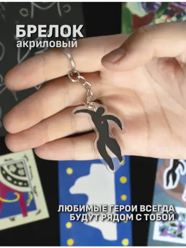 Бокс Анри Матисс, 12 предметов