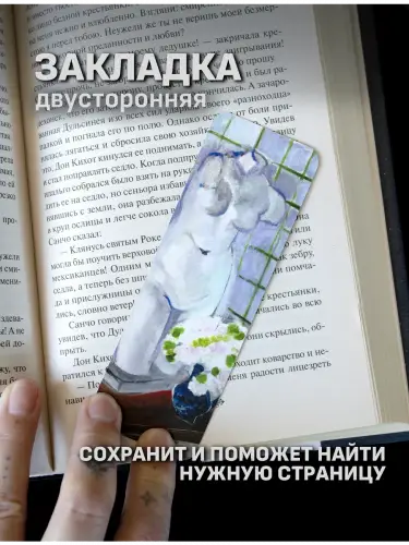 Бокс Анри Матисс, 12 предметов