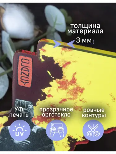 Стенд акриловый Clancy TOP