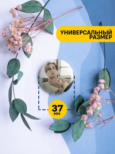 Набор значков Дамиано Давид, 6 шт.