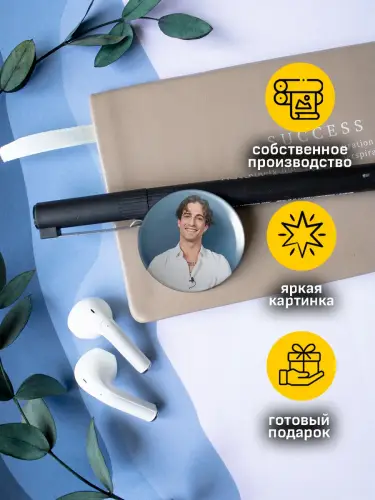 Набор значков Дамиано Давид, 6 шт.