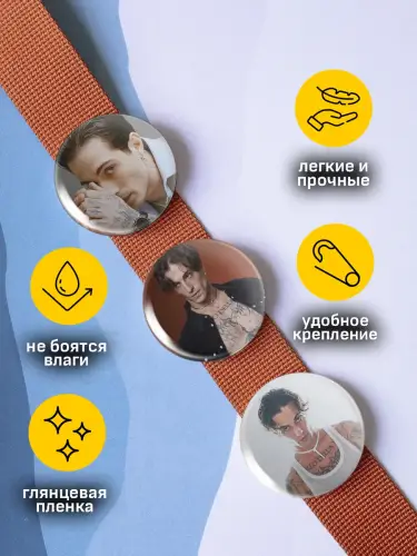 Набор значков Дамиано Давид, 6 шт.