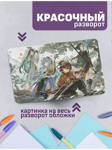Набор тетрадей Genshin Impact