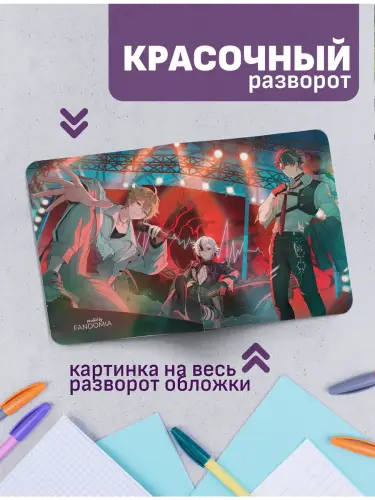 Набор тетрадей Genshin Impact