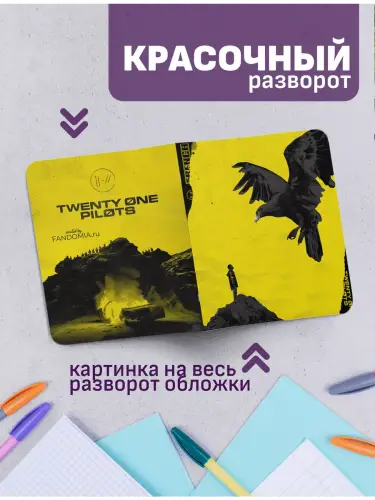 Набор тетрадей Twenty One Pilots Trench