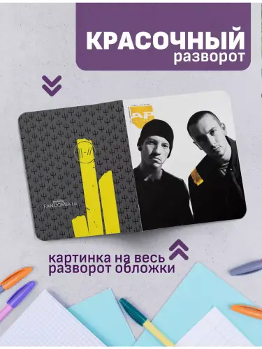 Набор тетрадей Twenty One Pilots Trench