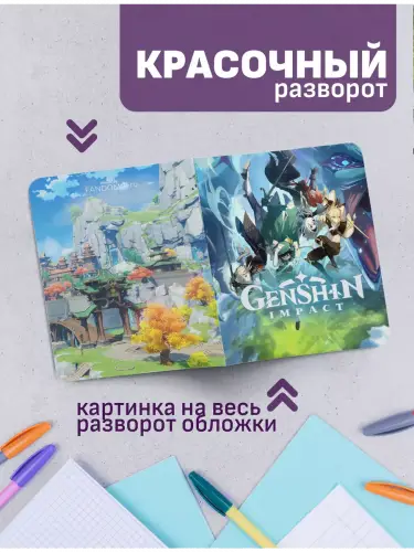 Набор тетрадей Genshin Impact Сяо, Кли и другие