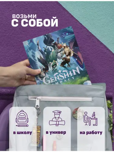 Набор тетрадей Genshin Impact Сяо, Кли и другие