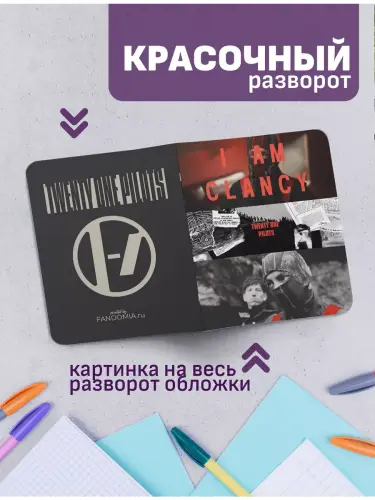 Набор тетрадей Twenty One Pilots Clancy