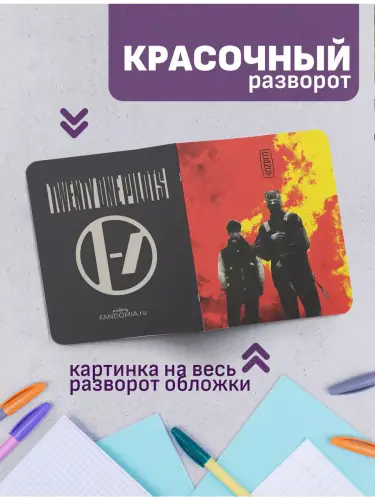 Набор тетрадей Twenty One Pilots Clancy