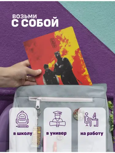 Набор тетрадей Twenty One Pilots Clancy