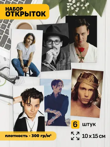 Набор открыток Джонни Депп, 6 шт.