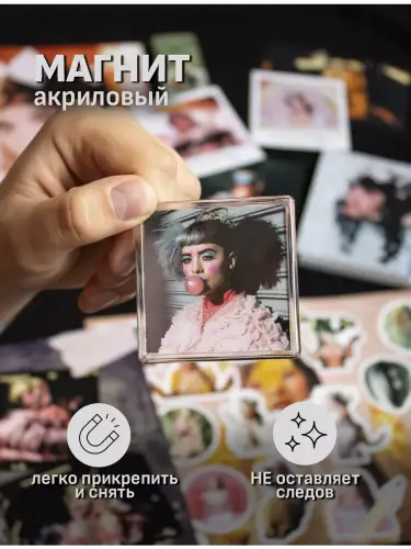 Бокс Мелани Мартинес, 12 предметов