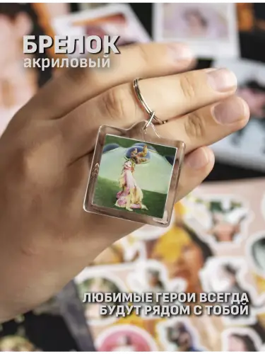 Бокс Мелани Мартинес, 12 предметов