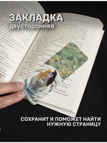 Бокс Мелани Мартинес, 12 предметов