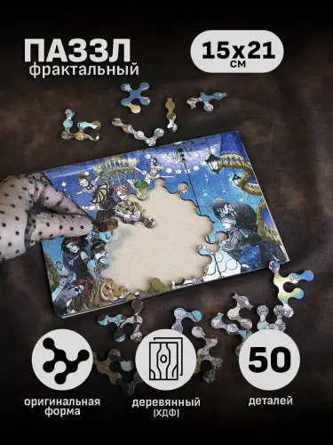 Бокс Темный дворецкий, 12 предметов