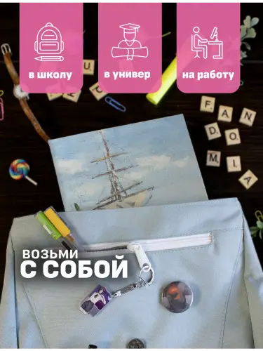 Блочная тетрадь Клод Моне Корабли на Сене в Руане