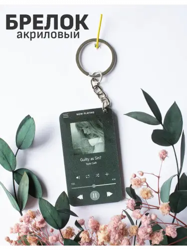 Брелок акриловый Тейлор Свифт
