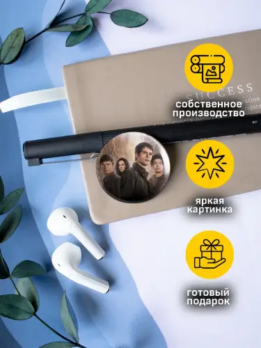 Набор значков Бегущий в лабиринте, 6 шт.