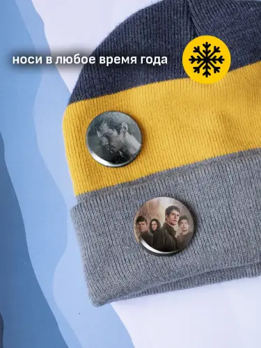 Набор значков Бегущий в лабиринте, 6 шт.
