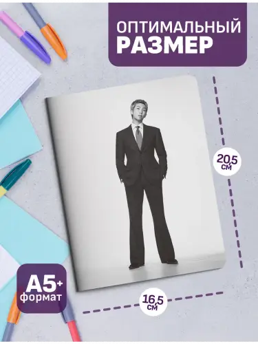 Набор тетрадей BTS RM
