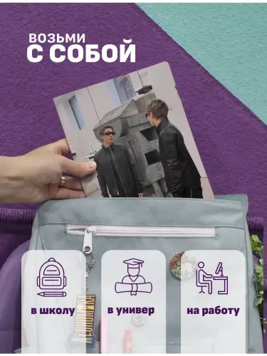 Набор тетрадей BTS RM